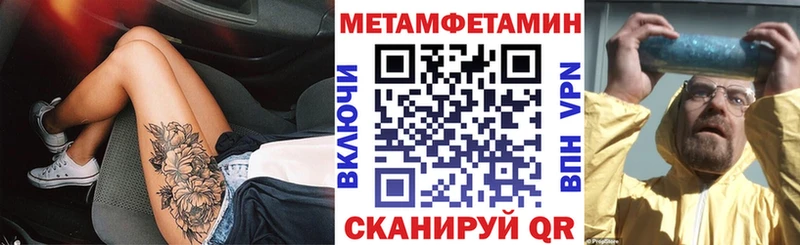 Amphetamine Premium Белово