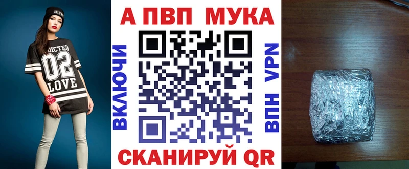APVP VHQ  Белово 