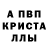 Амфетамин Розовый Dena Wooden