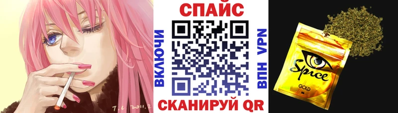Бутират жидкий экстази купить закладку Белово