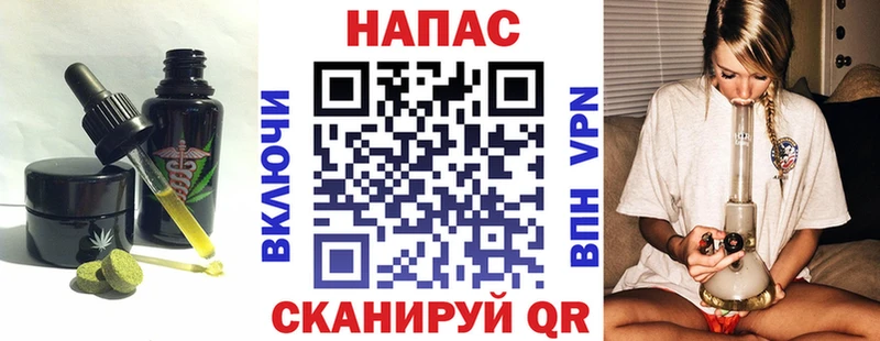 Cannafood конопля  Белово 