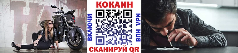 Cocaine Перу  Белово 