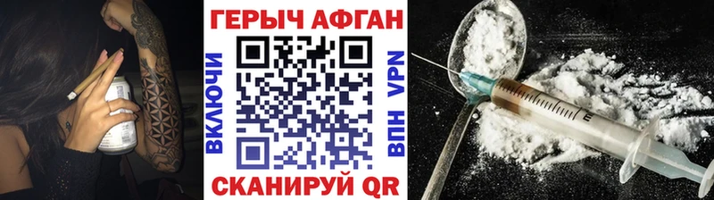 Героин белый  Белово 