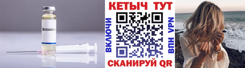 ссылка на мегу онион  Белово  КЕТАМИН ketamine 