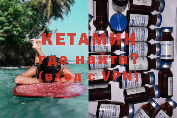 гашик Армянск