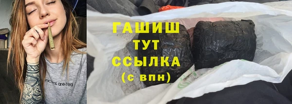 первитин Баксан