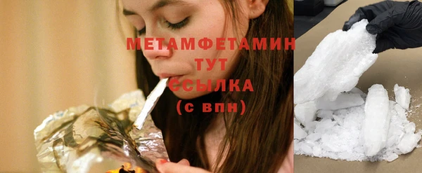 ALPHA PVP Слюдянка