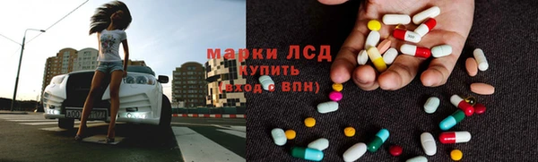 мефедрон мука Балахна
