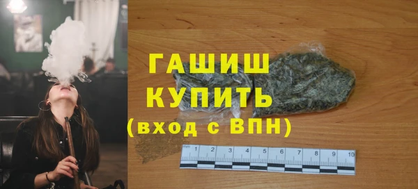 герыч Балабаново
