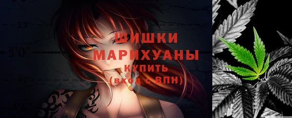 мефедрон мука Балахна