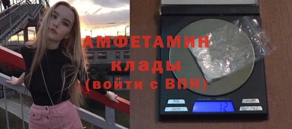 первитин Баксан