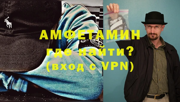 герыч Балабаново