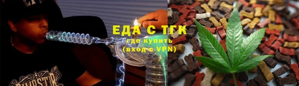 первитин Баксан