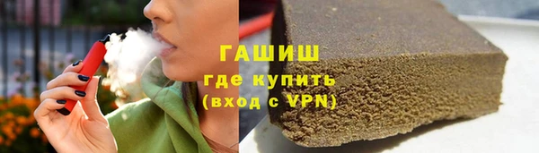 мефедрон мука Балахна