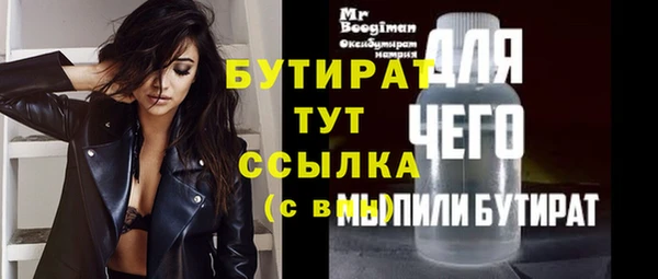 мефедрон мука Балахна