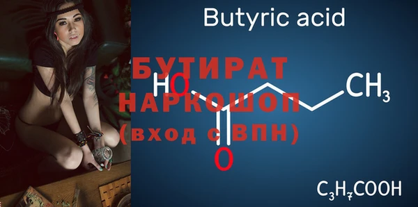 первитин Баксан