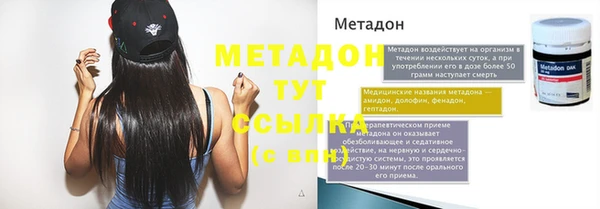 бошки Аркадак