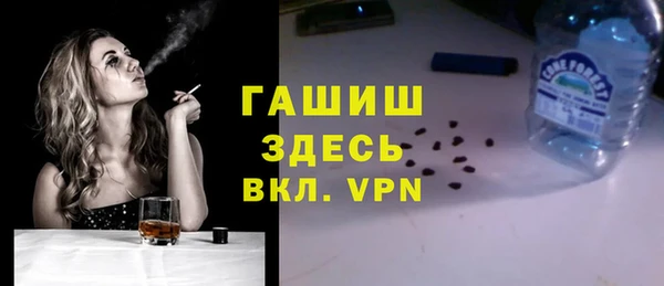 бошки Аркадак