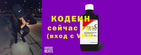 MDMA Premium VHQ Снежногорск