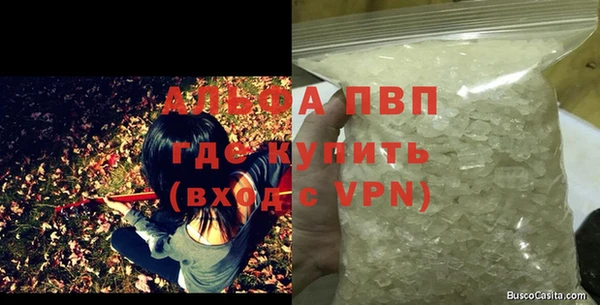первитин Баксан