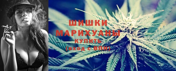 мефедрон мука Балахна