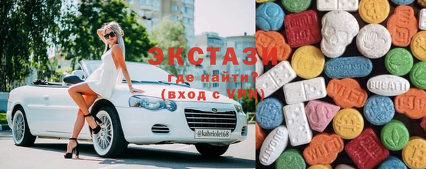 герыч Балабаново