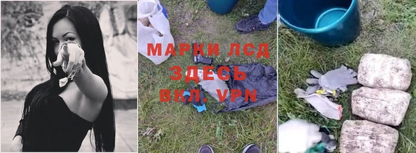 герыч Балабаново