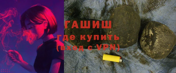 герыч Балабаново