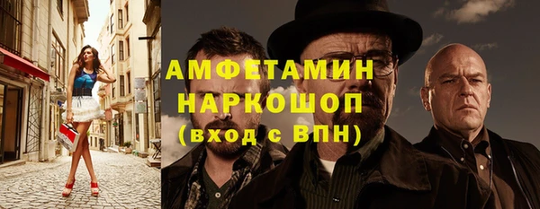 мефедрон мука Балахна