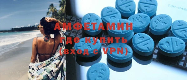 гашик Армянск
