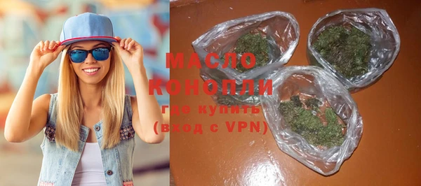 гашик Армянск