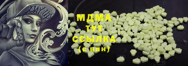 бошки Аркадак
