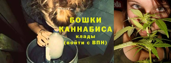 мефедрон мука Балахна