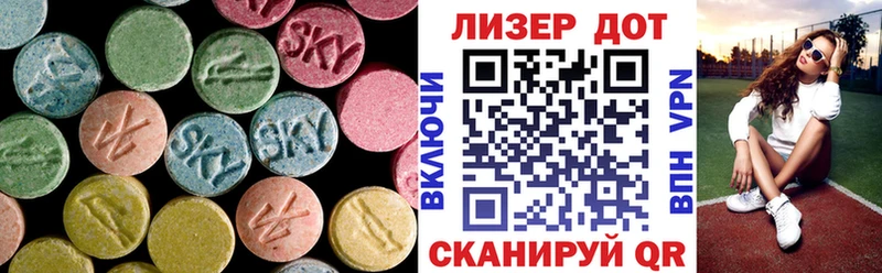 LSD-25 экстази кислота  Белово 