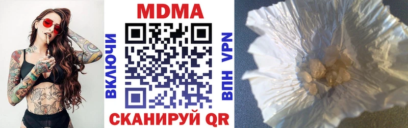 МДМА crystal  купить  цена  Белово 