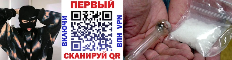 OMG зеркало  Белово  Первитин мет 