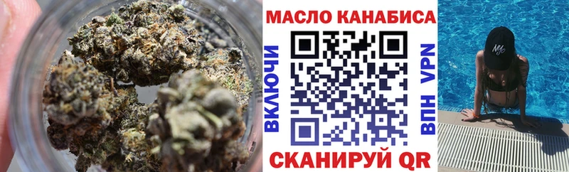 Дистиллят ТГК THC oil Белово